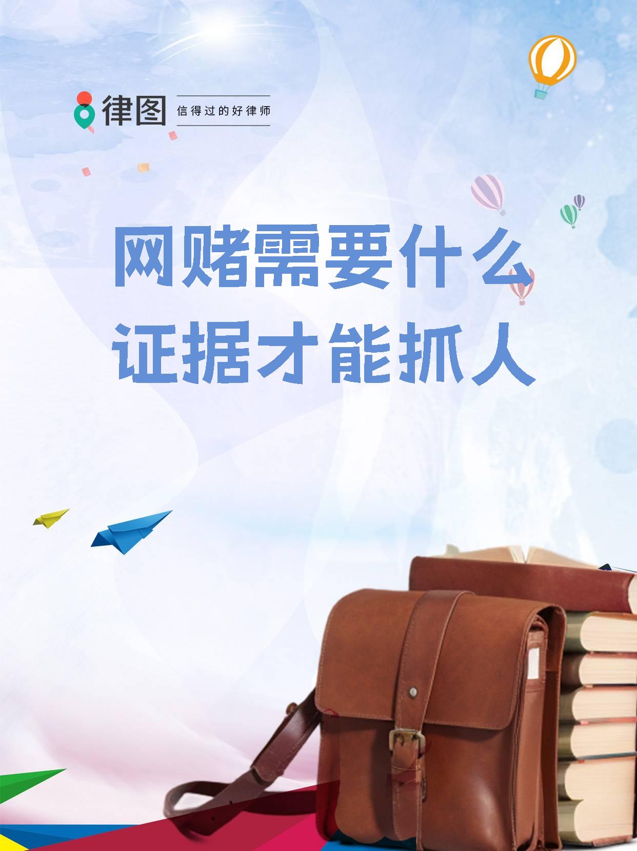 追网赌钱黑客联系(网赌黑客追款是真的吗不用先交钱)