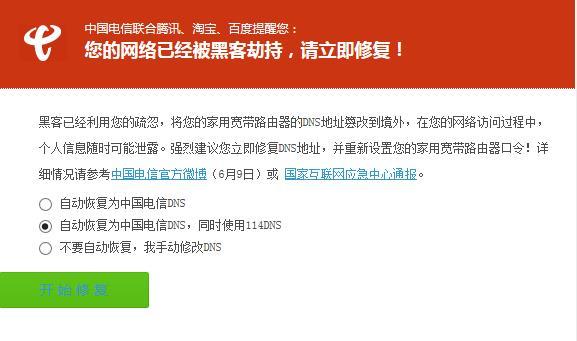求重庆黑客联系方式(求重庆黑客联系方式是多少)