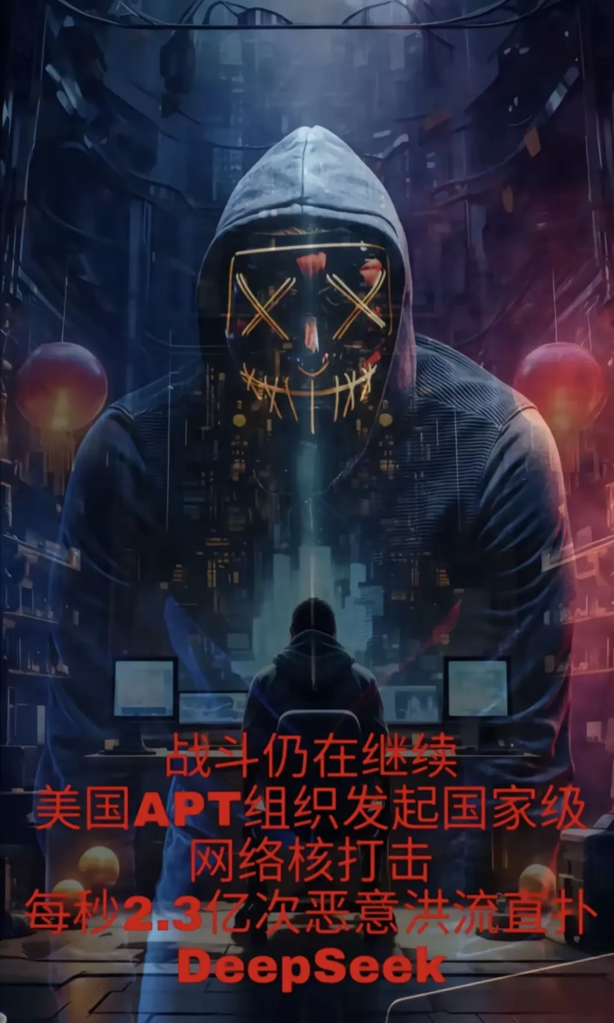 联系黑客人肉是什么(黑客的联系方式是多少)