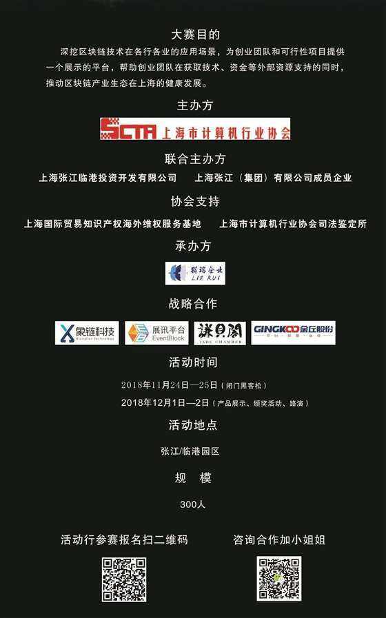 关于免费黑客人员联系方式的信息