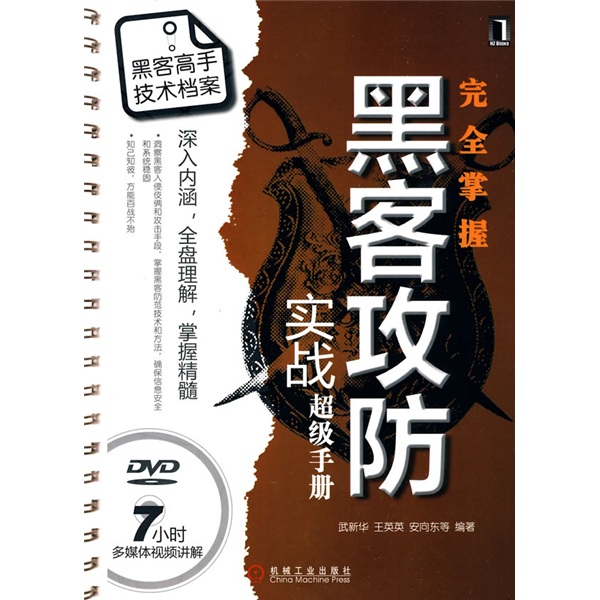 保定黑客高手联系方式平台(保定黑客高手联系方式平台有哪些)