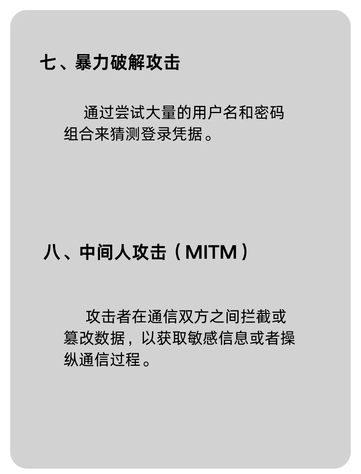 计算机黑客联系方式(计算机黑客 必备知识)