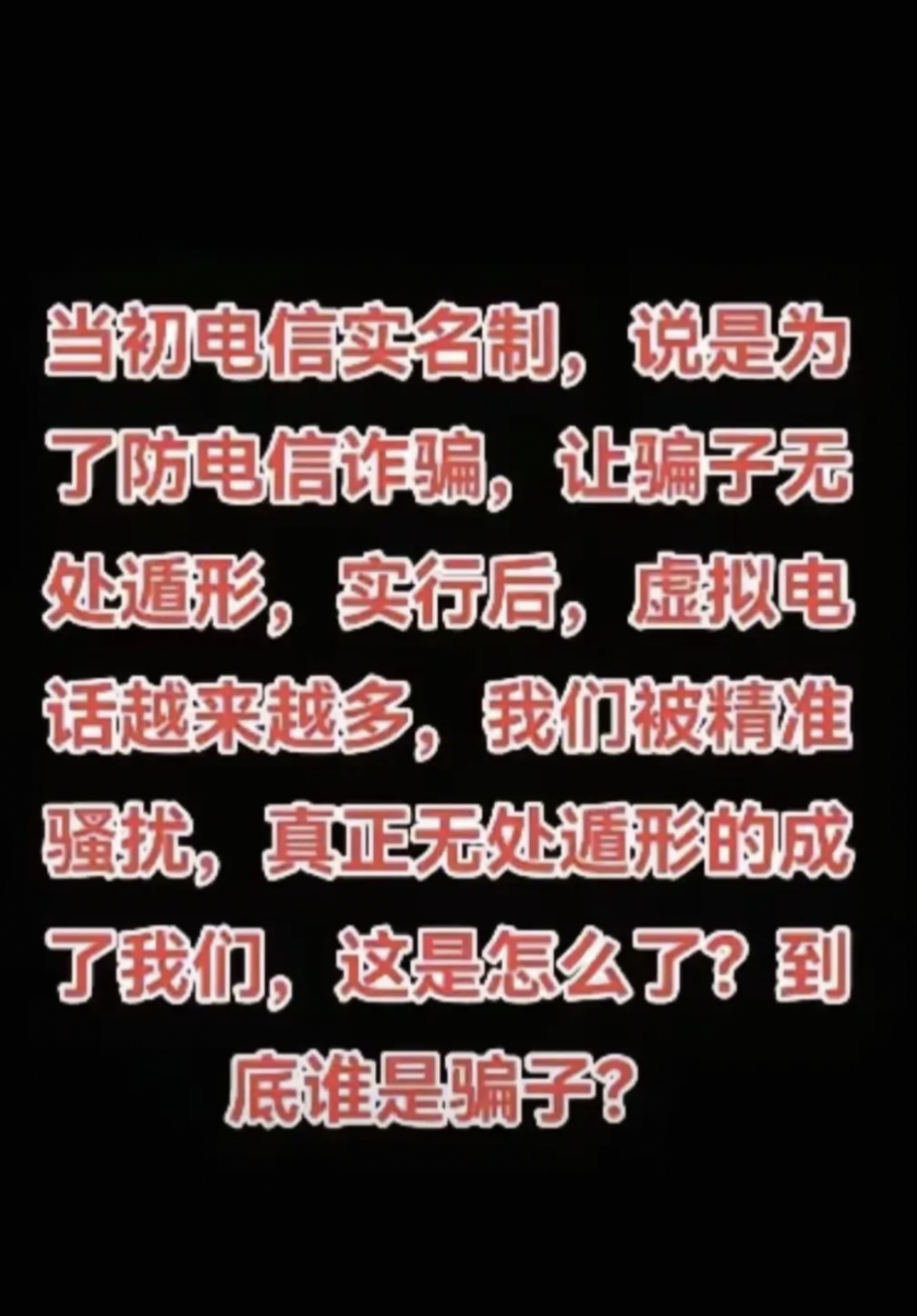 黑客联系电话(黑客联系方法电话)