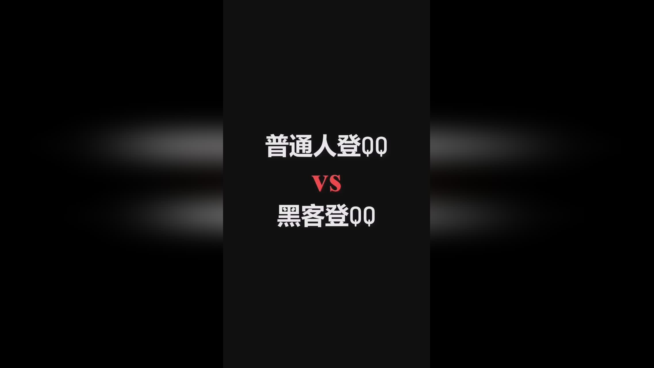 越南的黑客联系qq号码(越南的黑客联系号码是多少)